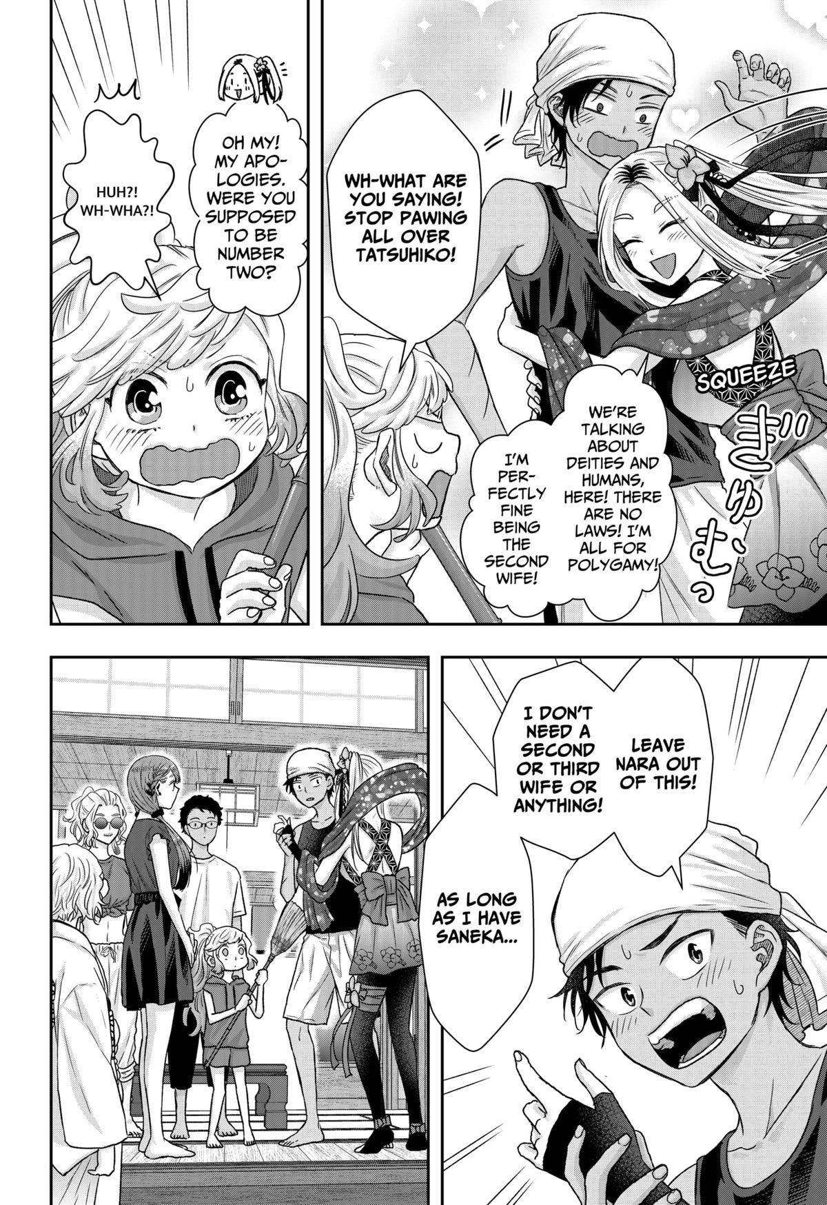 My Marriage to Saneka Chap 14 - Next Chap 15