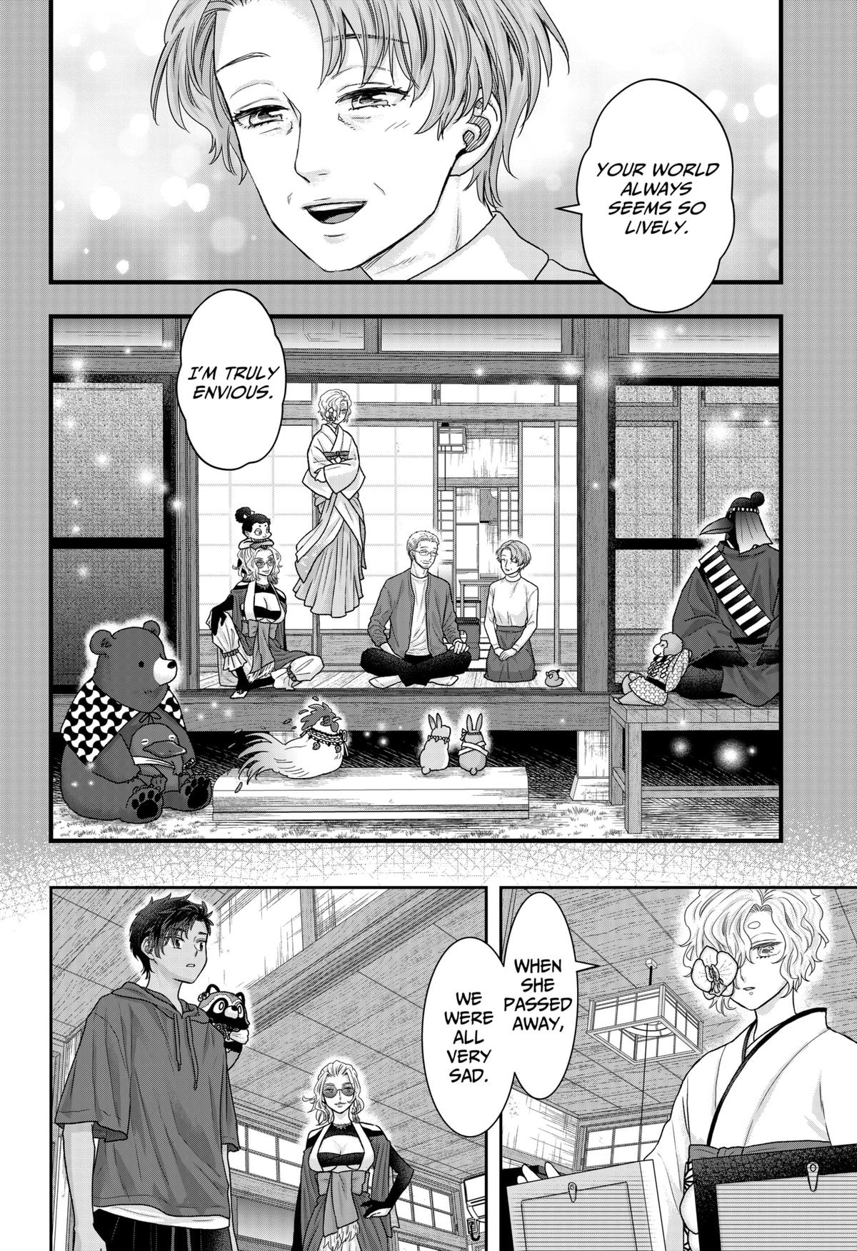 My Marriage to Saneka Chap 15 - Next Chap 16