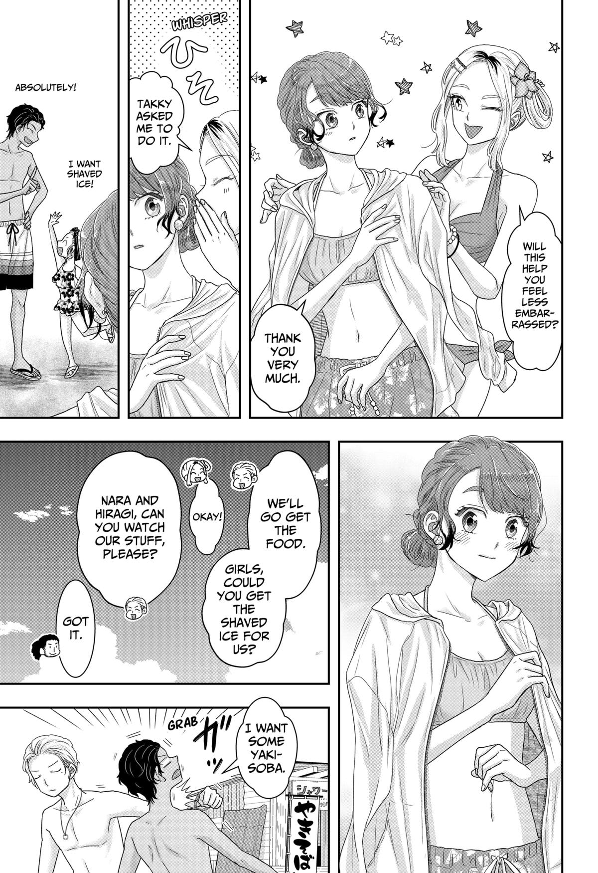 My Marriage to Saneka Chap 16 - Next Chap 17