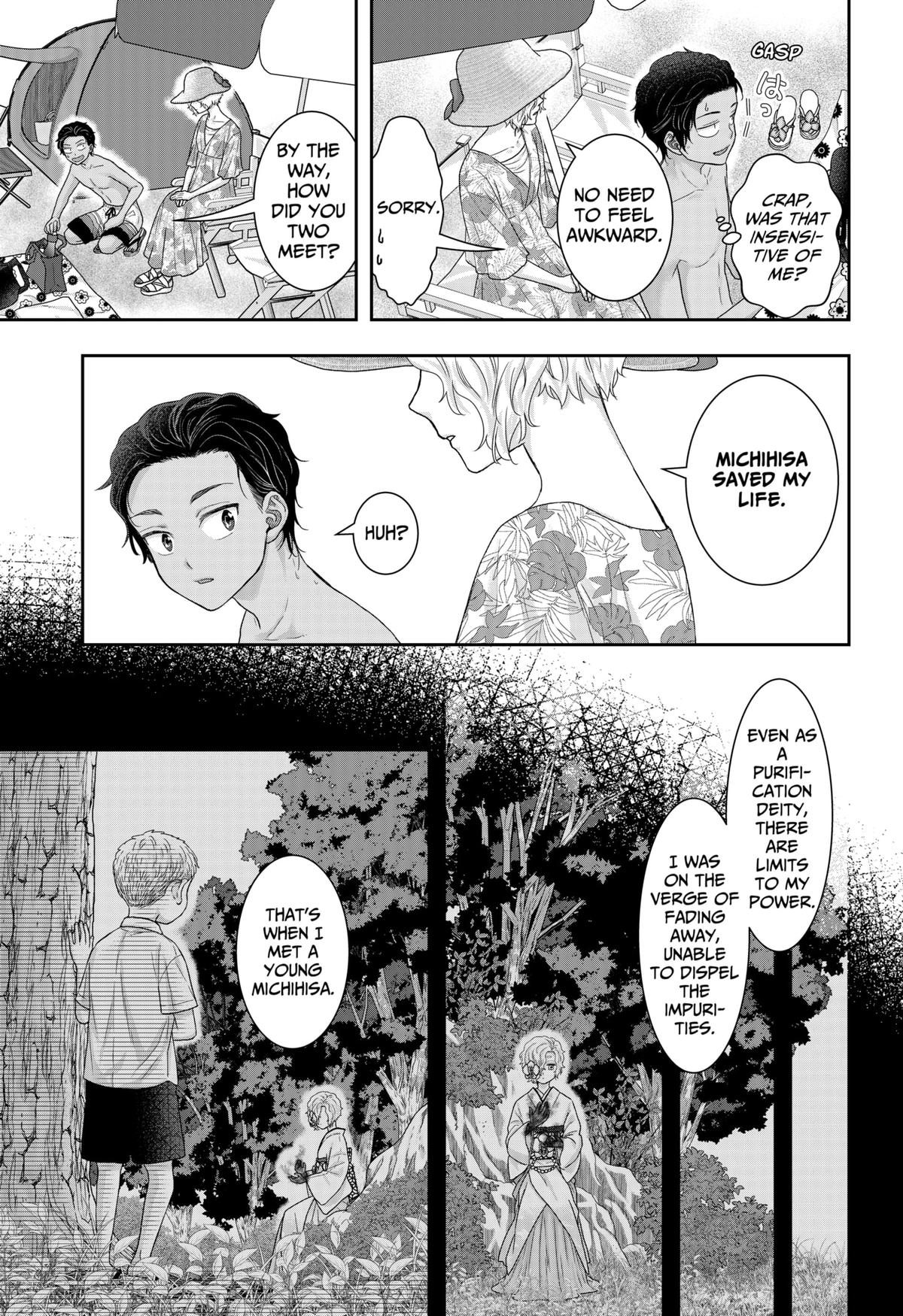 My Marriage to Saneka Chap 16 - Next Chap 17