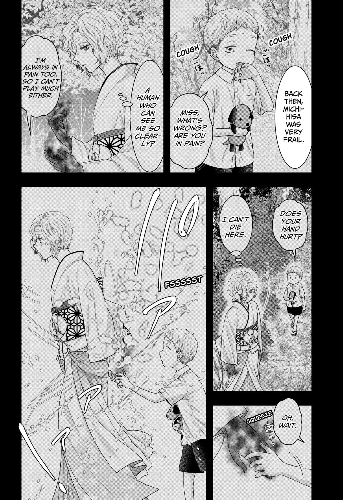 My Marriage to Saneka Chap 16 - Next Chap 17