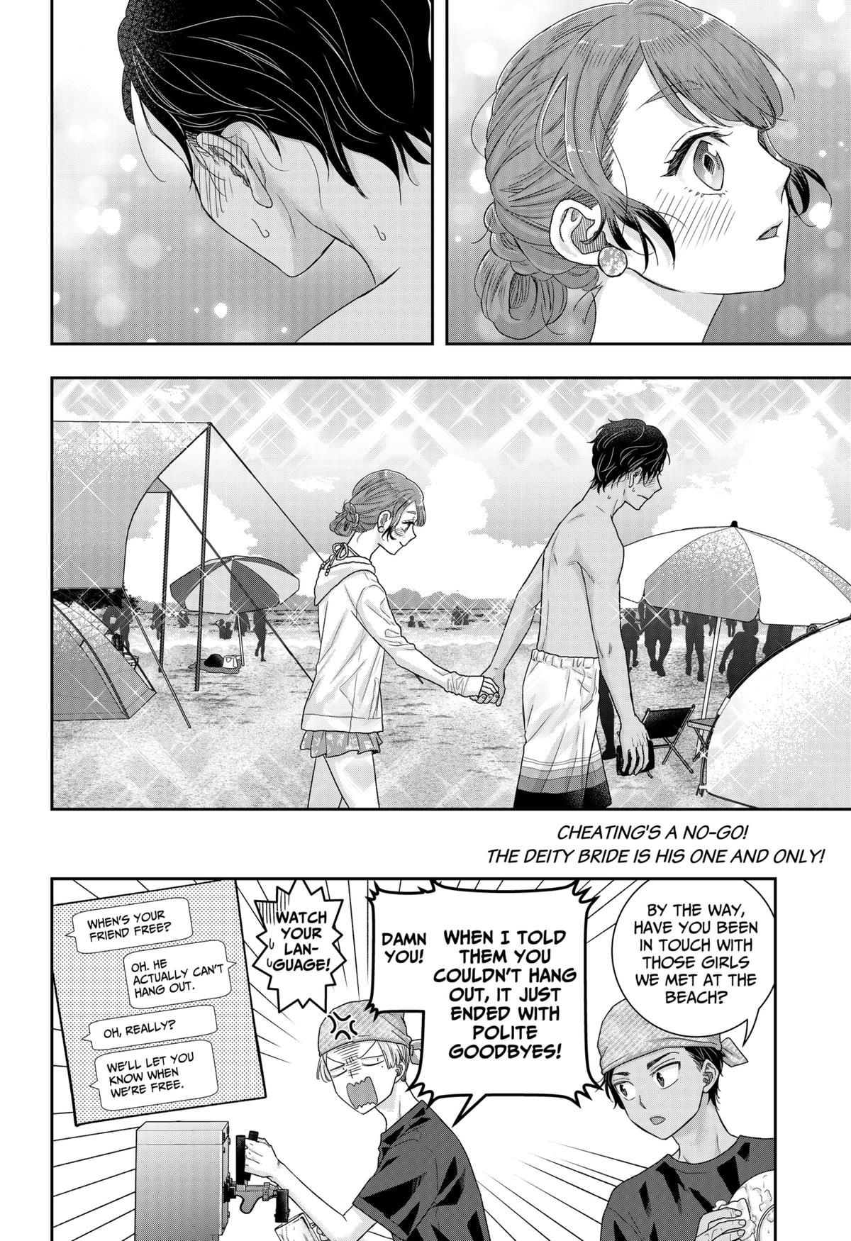 My Marriage to Saneka Chap 16 - Next Chap 17