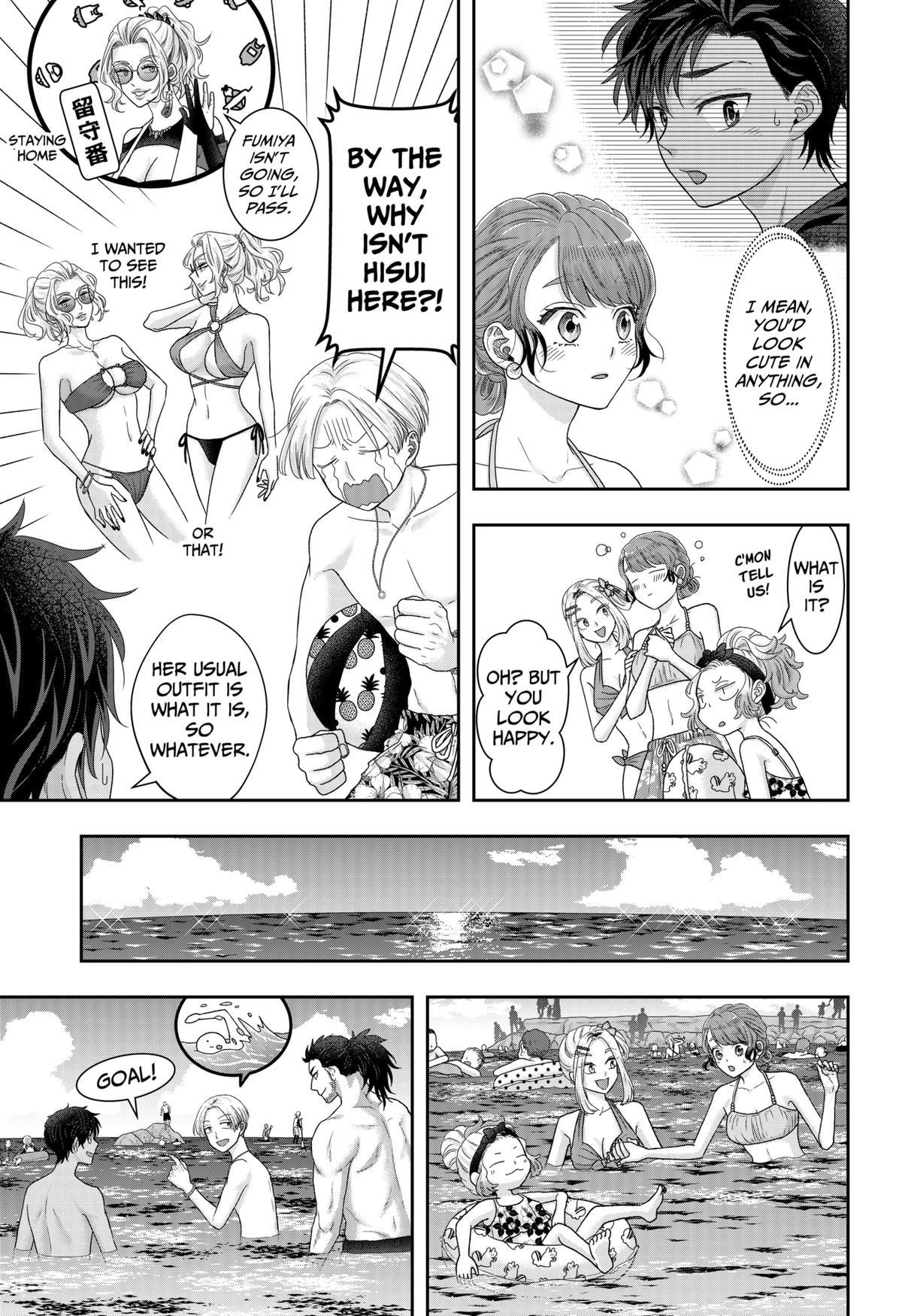 My Marriage to Saneka Chap 16 - Next Chap 17