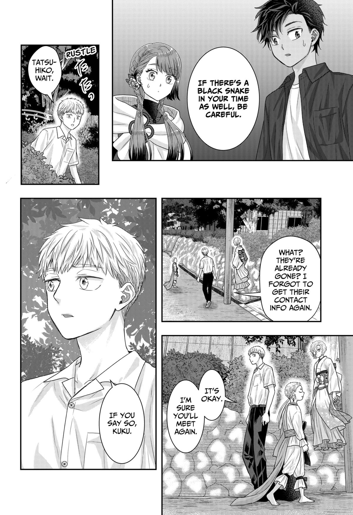 My Marriage to Saneka Chap 18 - Next Chap 19