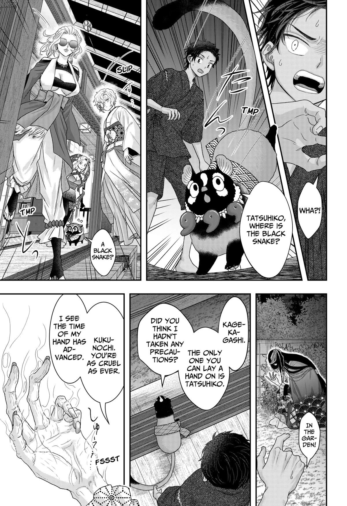 My Marriage to Saneka Chap 19 - Next Chap 20