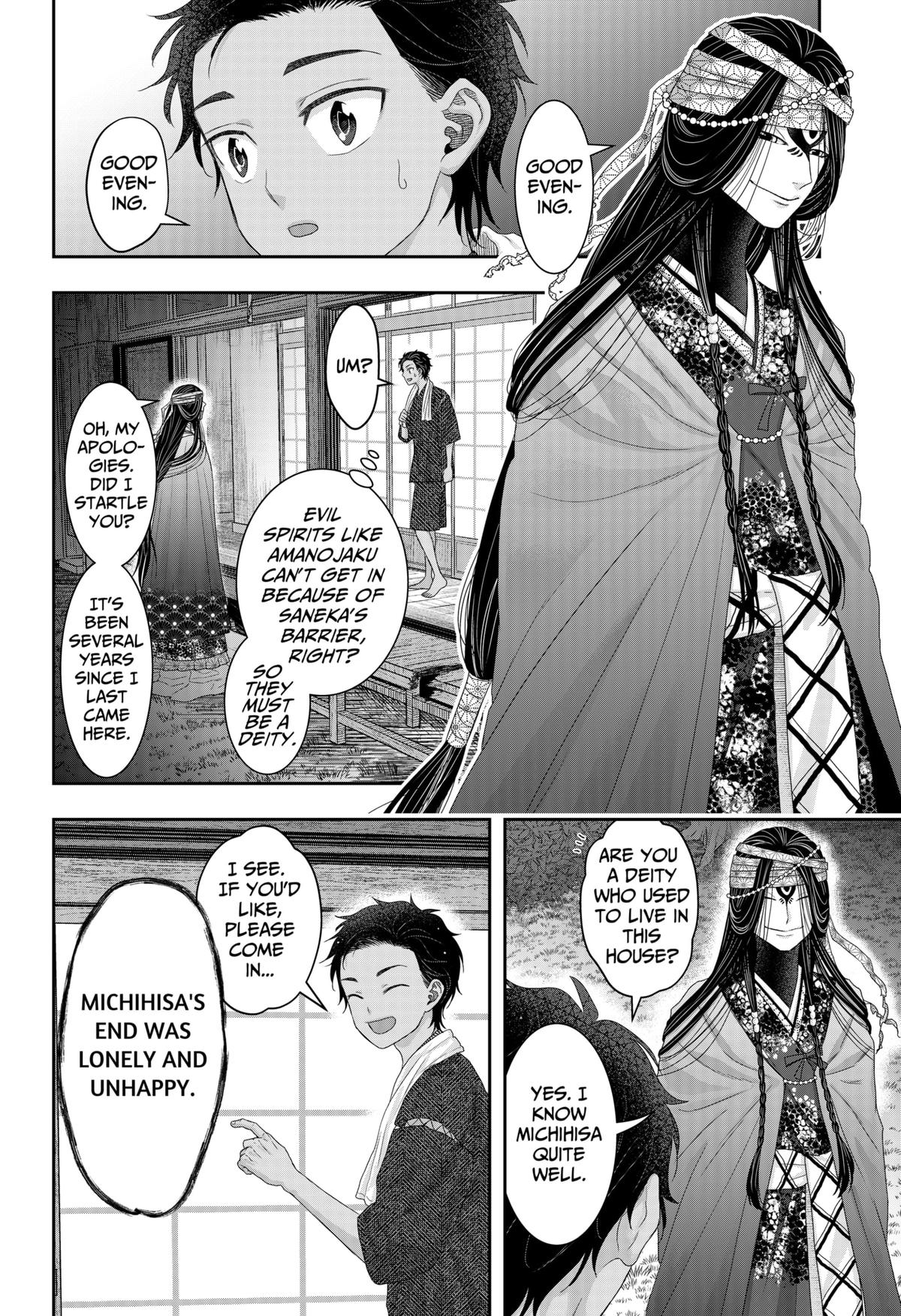 My Marriage to Saneka Chap 19 - Next Chap 20