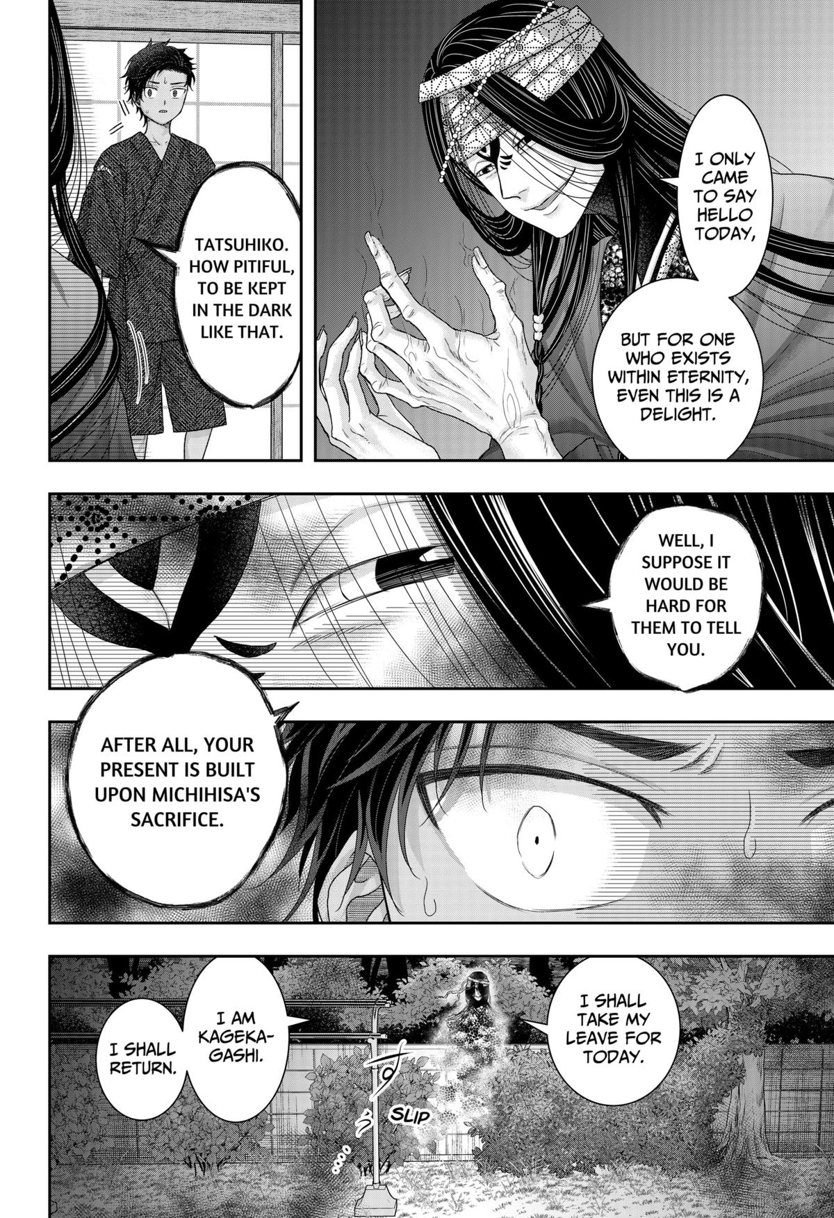 My Marriage to Saneka Chap 19 - Next Chap 20