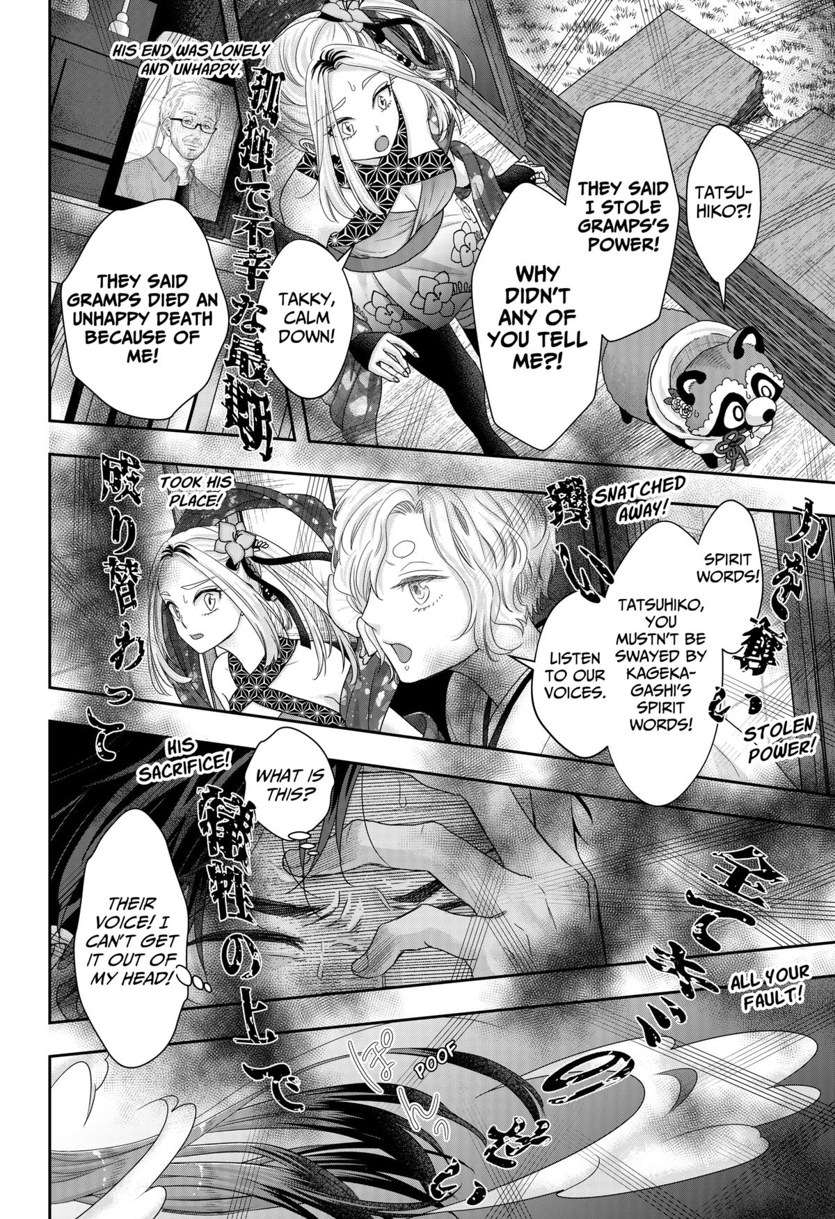 My Marriage to Saneka Chap 19 - Next Chap 20