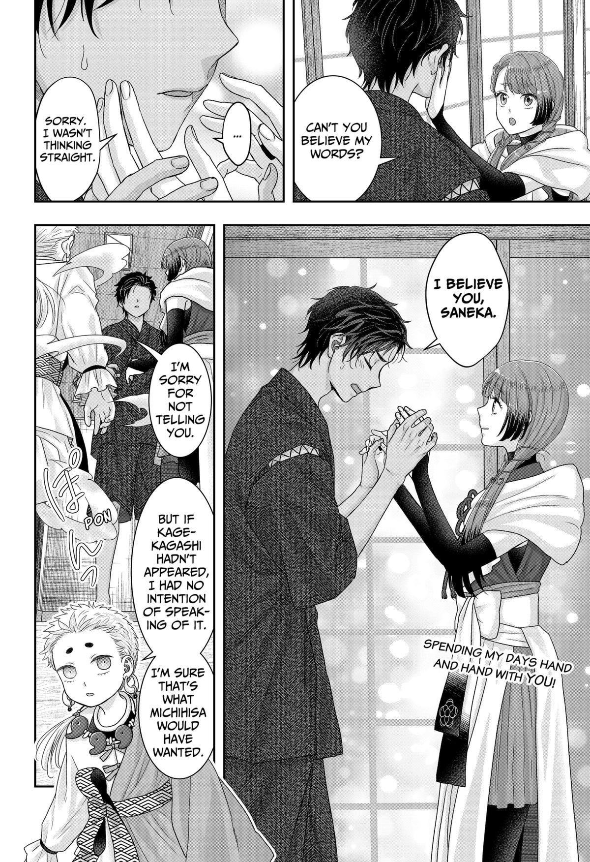 My Marriage to Saneka Chap 19 - Next Chap 20