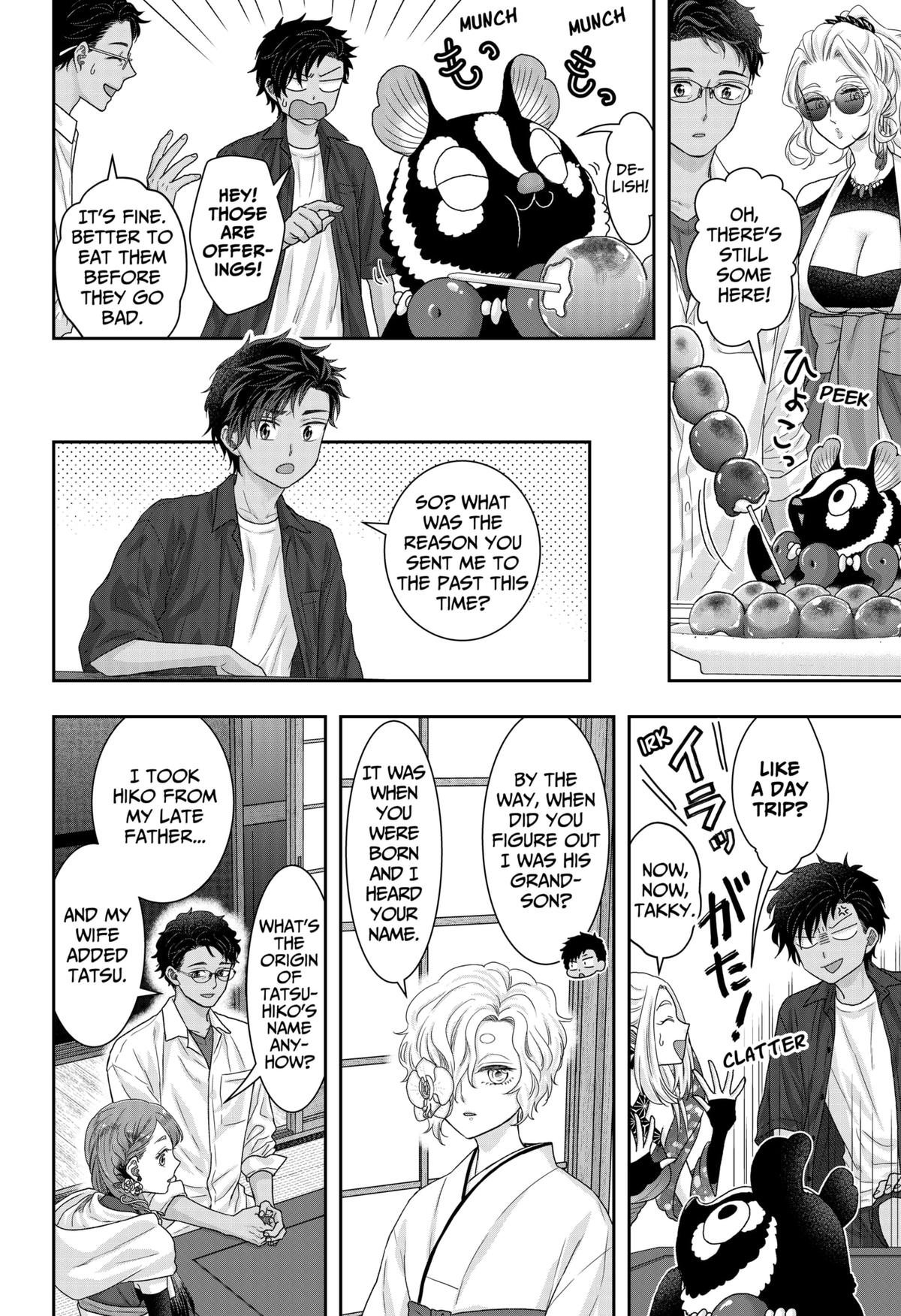 My Marriage to Saneka Chap 19 - Next Chap 20