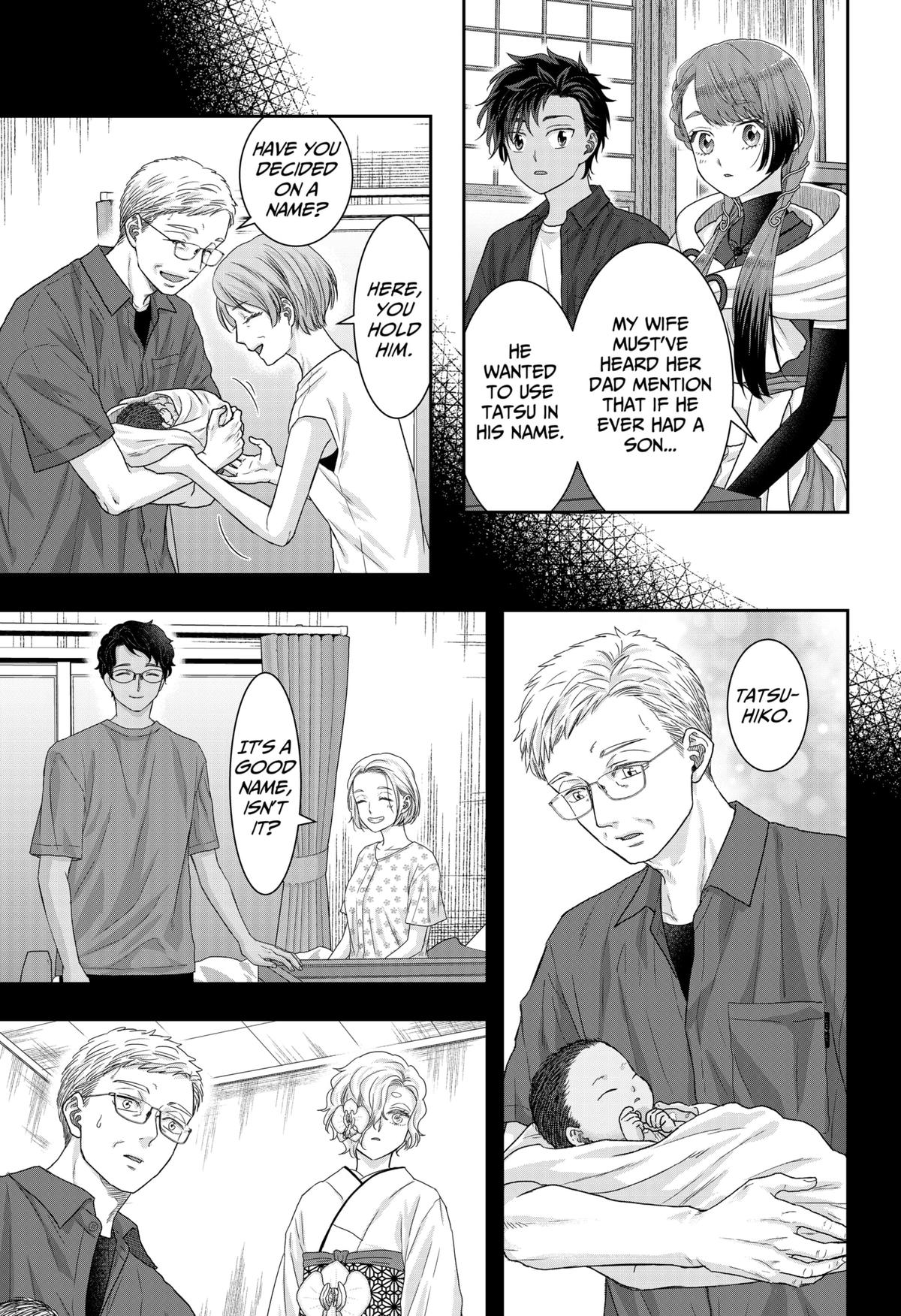 My Marriage to Saneka Chap 19 - Next Chap 20