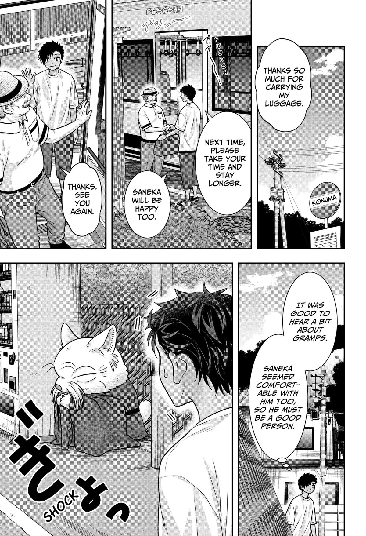 My Marriage to Saneka Chap 10 - Next Chap 11