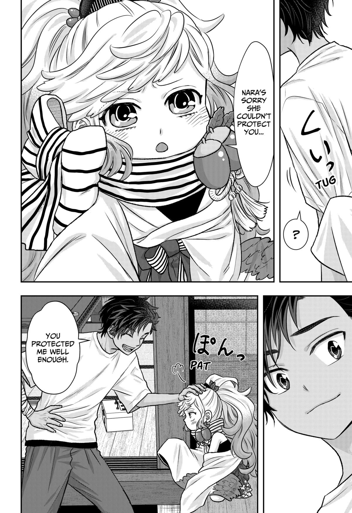 My Marriage to Saneka Chap 11 - Next Chap 12