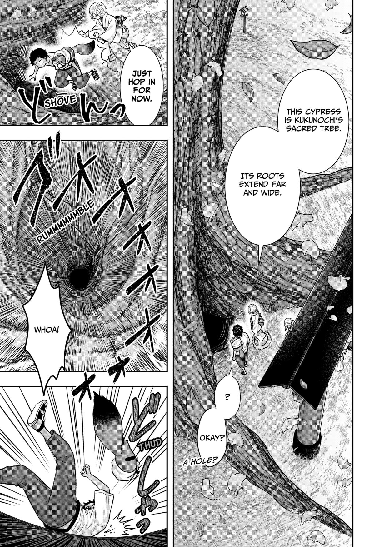 My Marriage to Saneka Chap 11 - Next Chap 12