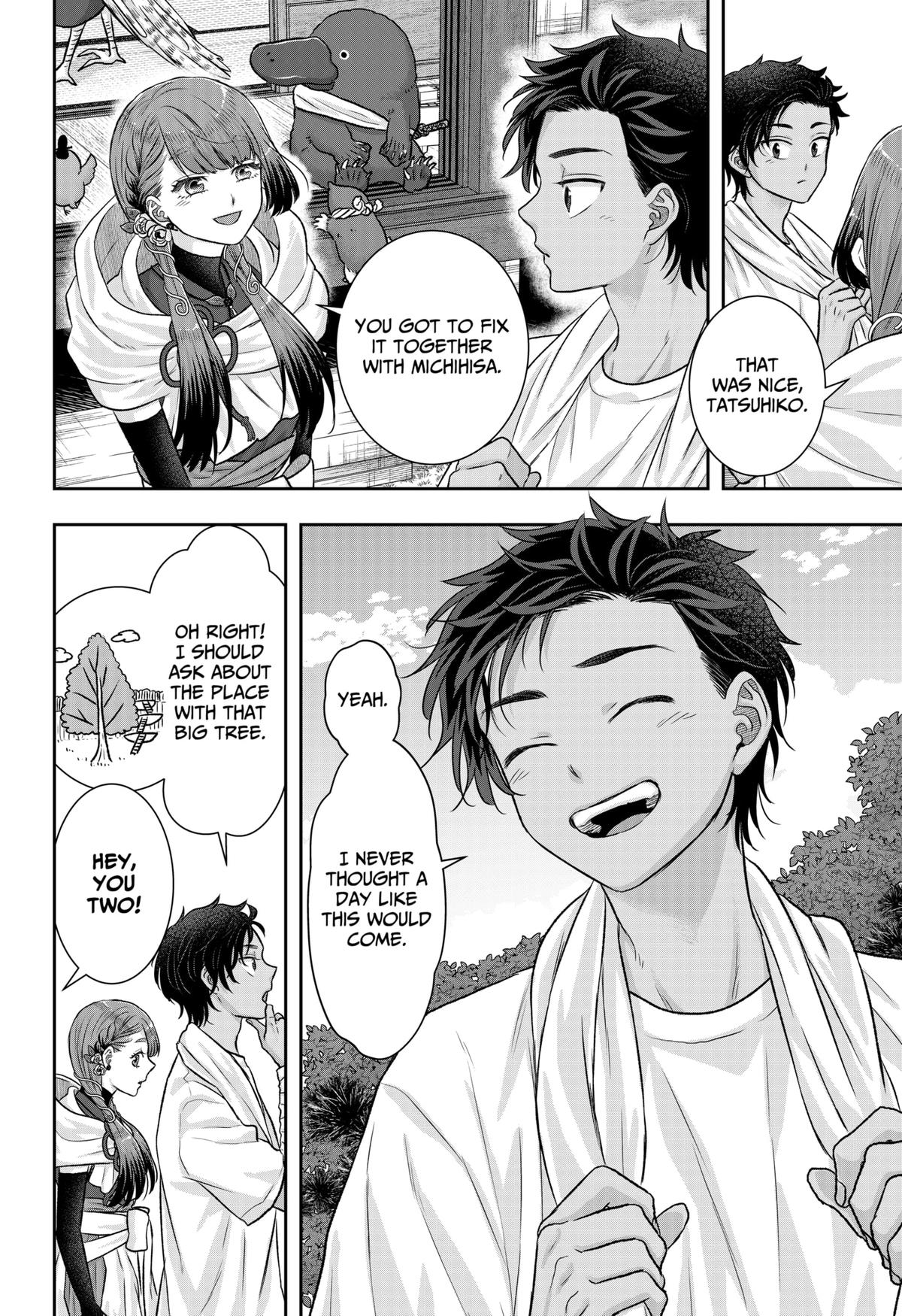 My Marriage to Saneka Chap 13 - Next Chap 14