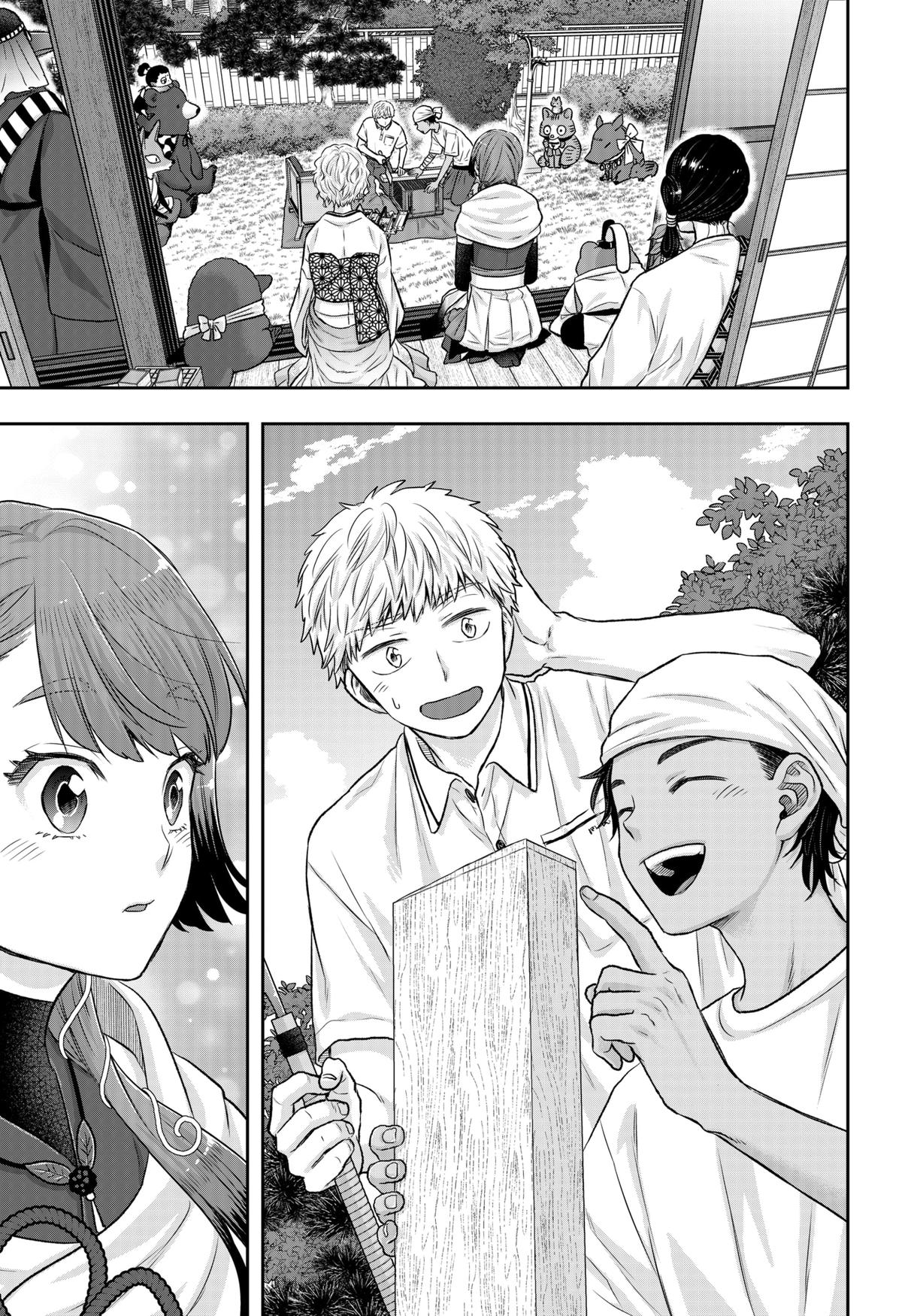 My Marriage to Saneka Chap 13 - Next Chap 14