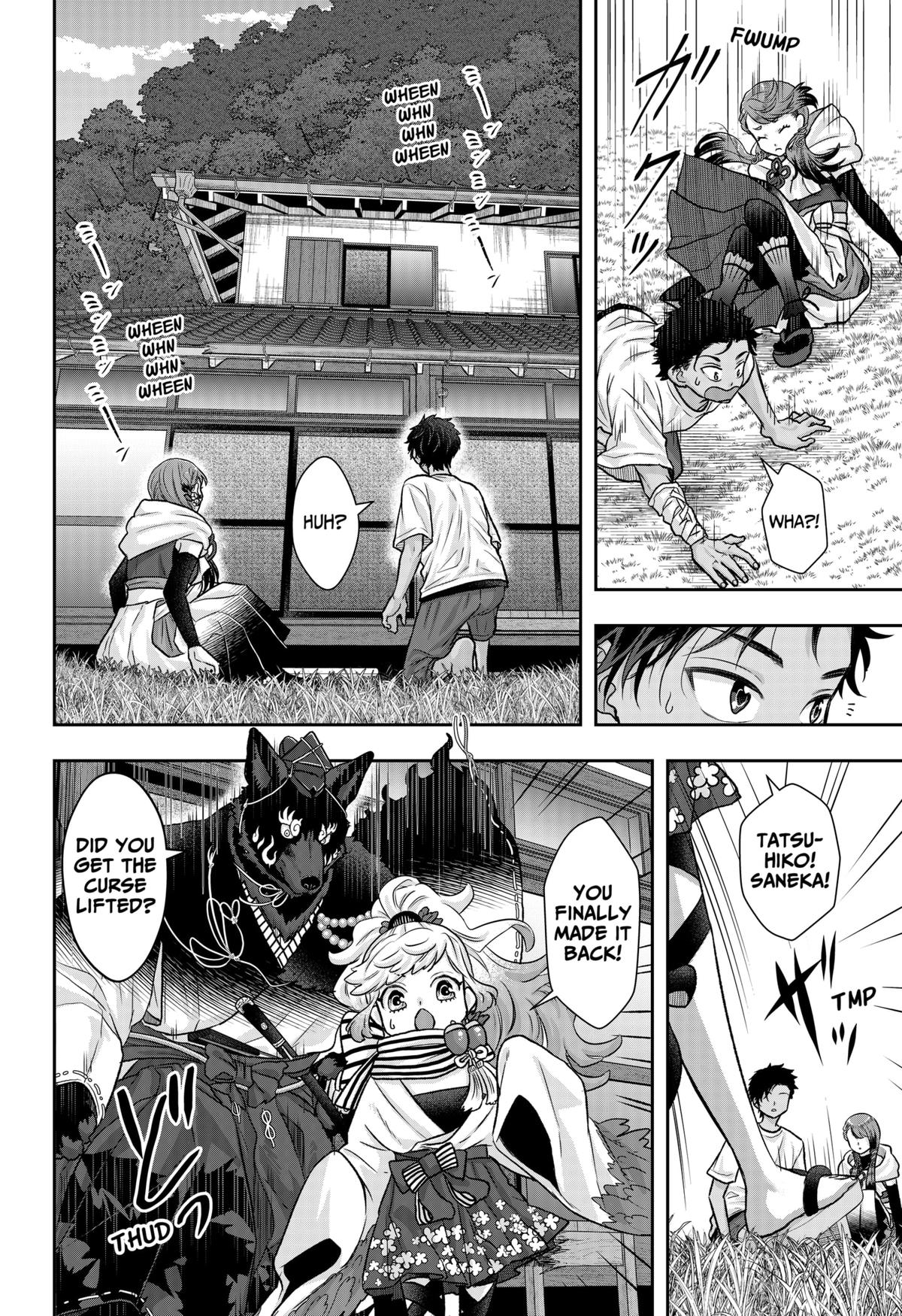 My Marriage to Saneka Chap 13 - Next Chap 14