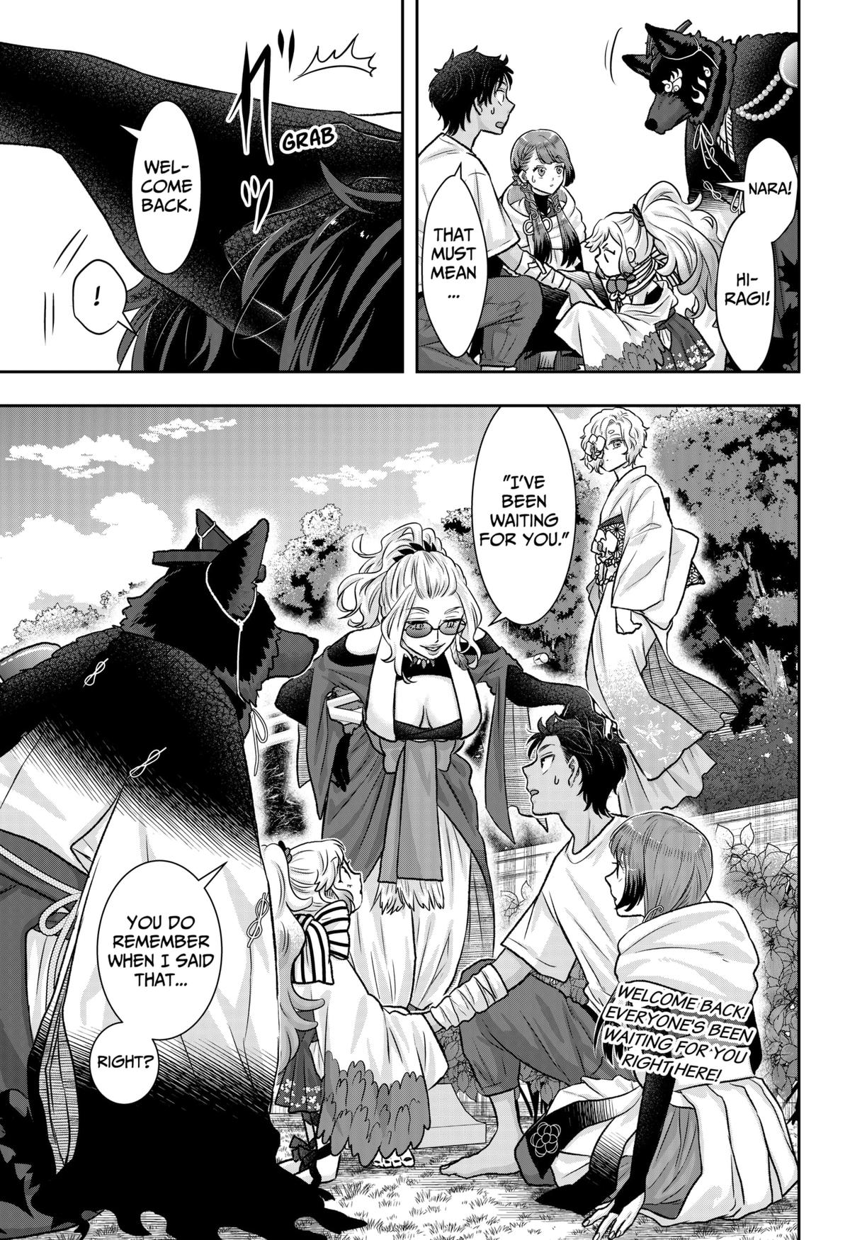 My Marriage to Saneka Chap 13 - Next Chap 14