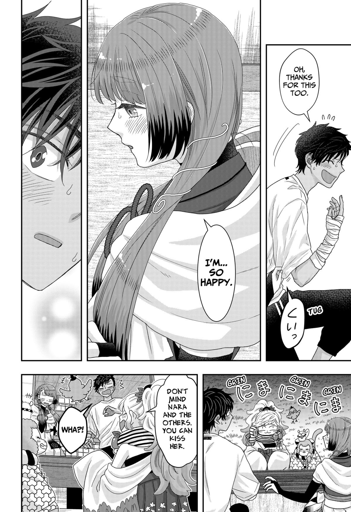 My Marriage to Saneka Chap 24 - Next Chap 25