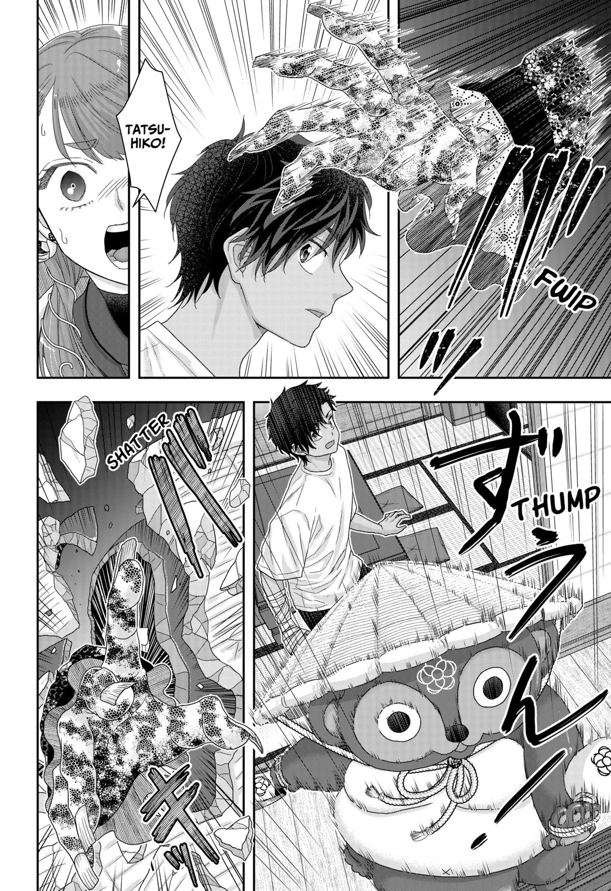 My Marriage to Saneka Chap 24 - Next Chap 25