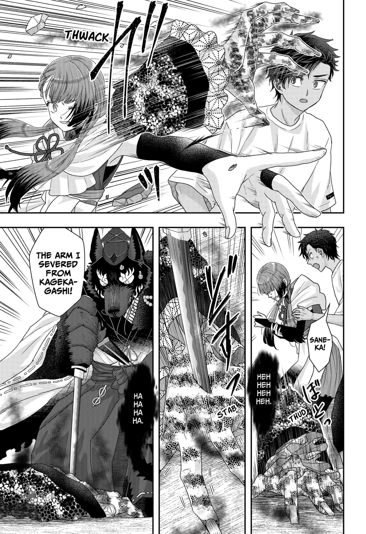 My Marriage to Saneka Chap 24 - Next Chap 25