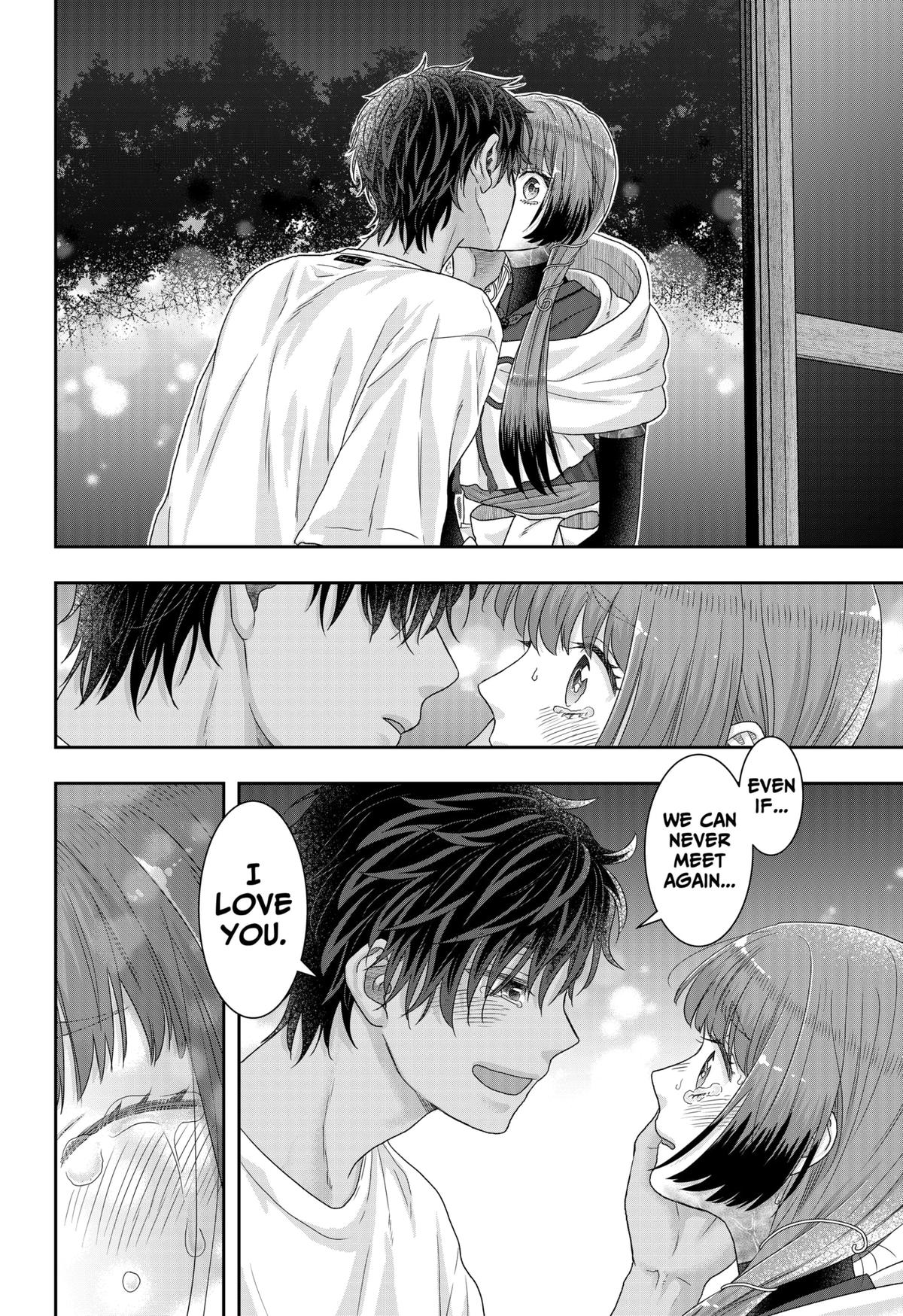 My Marriage to Saneka Chap 24 - Next Chap 25