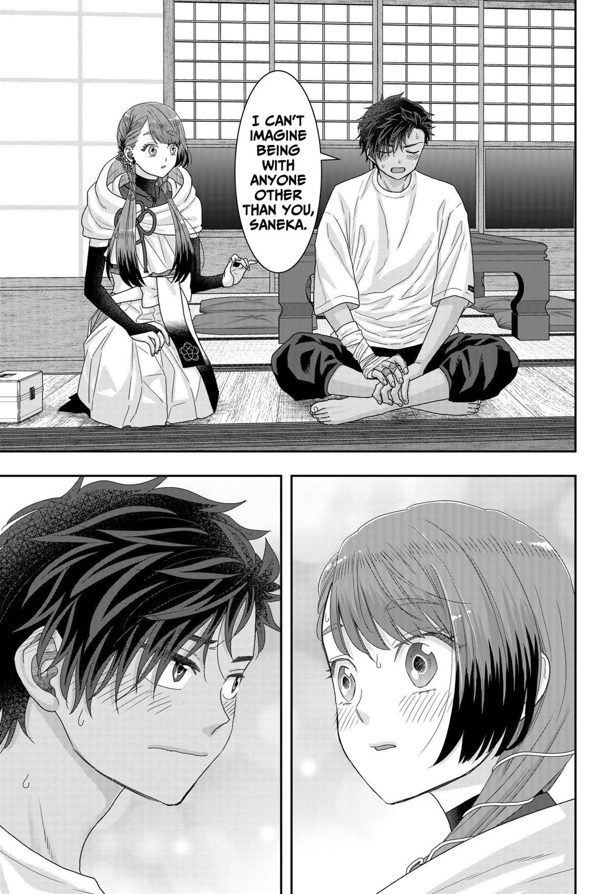 My Marriage to Saneka Chap 24 - Next Chap 25