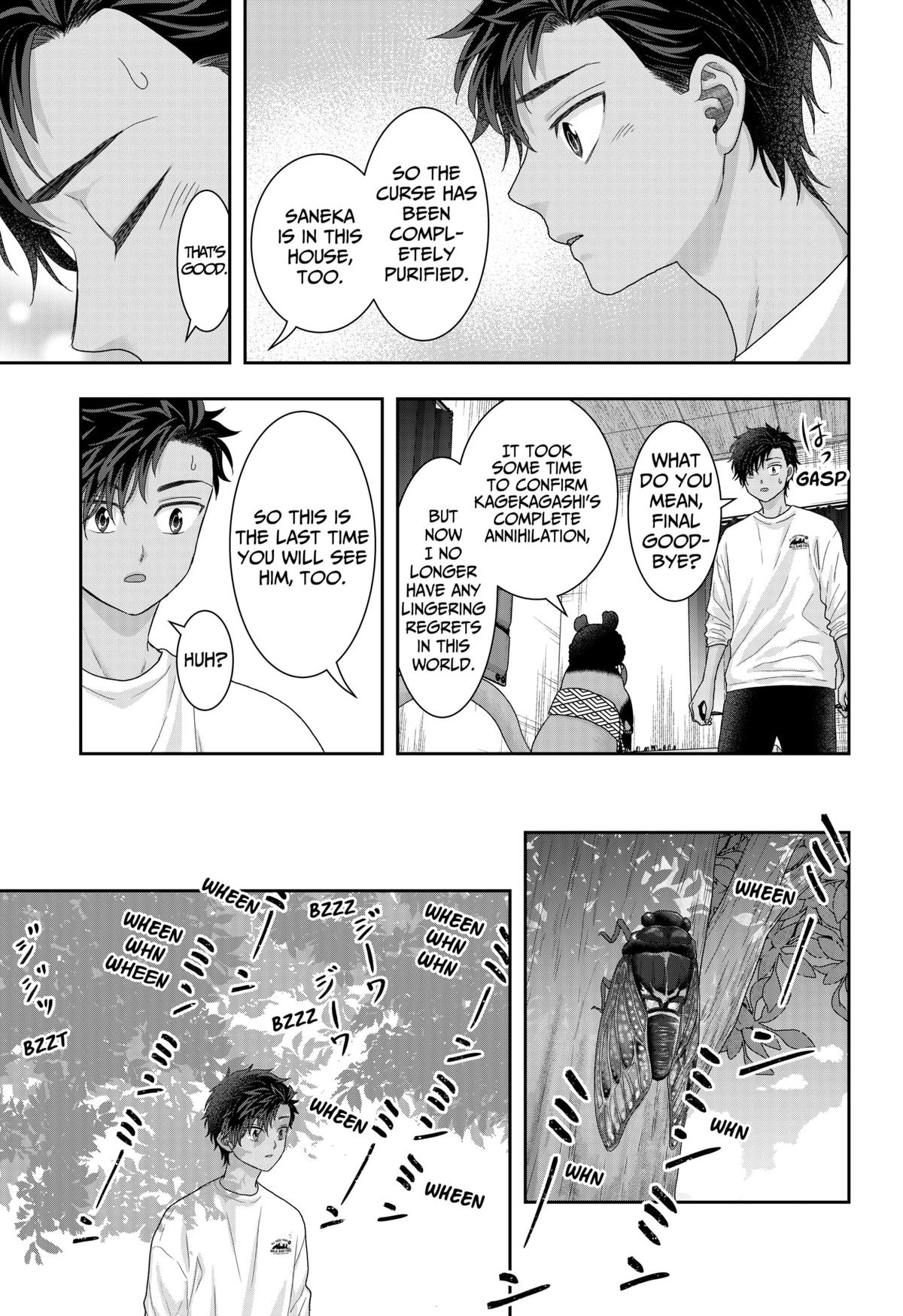 My Marriage to Saneka Chap 25 - Next Chap 26