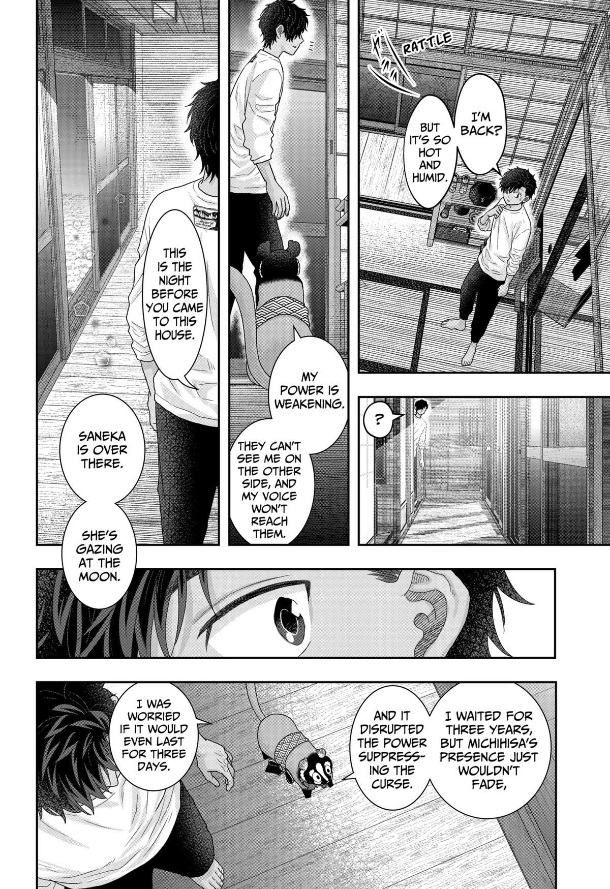 My Marriage to Saneka Chap 25 - Next Chap 26