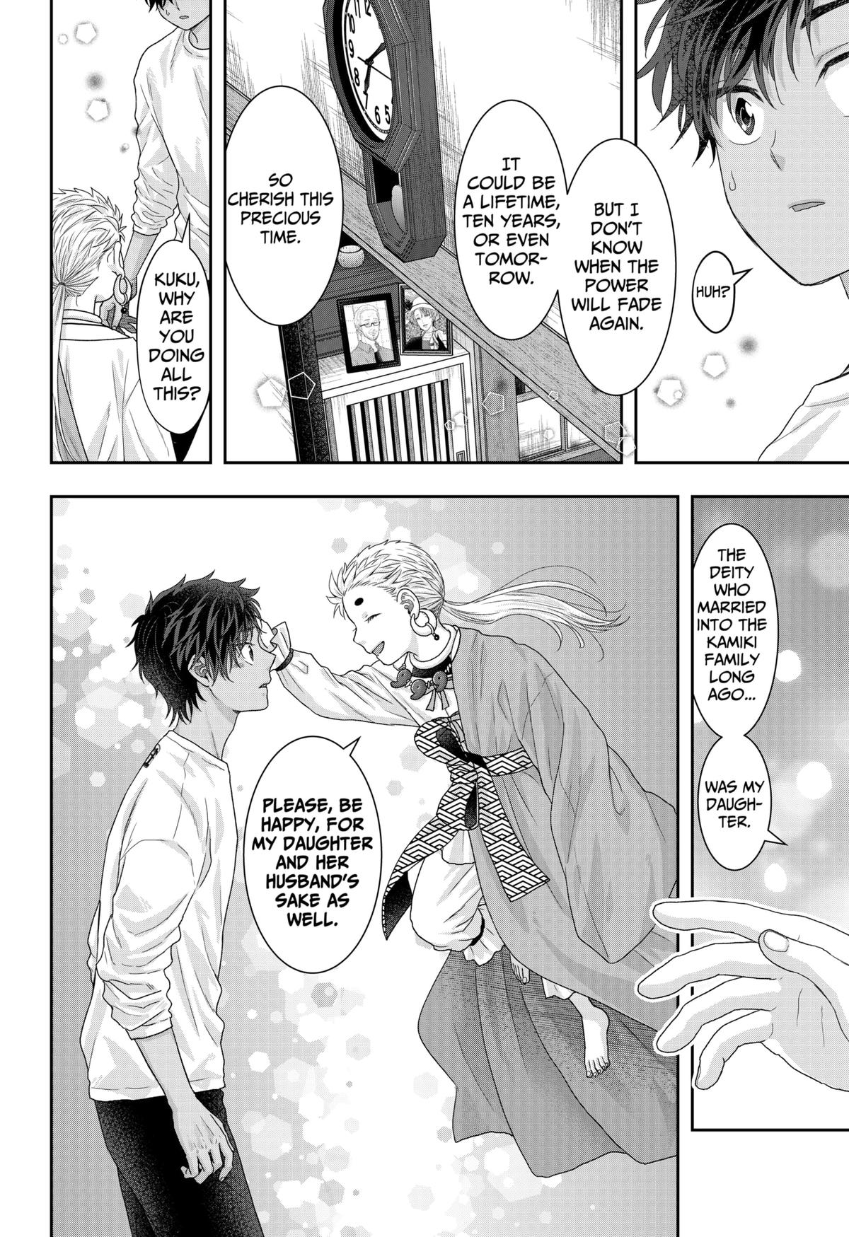 My Marriage to Saneka Chap 25 - Next Chap 26
