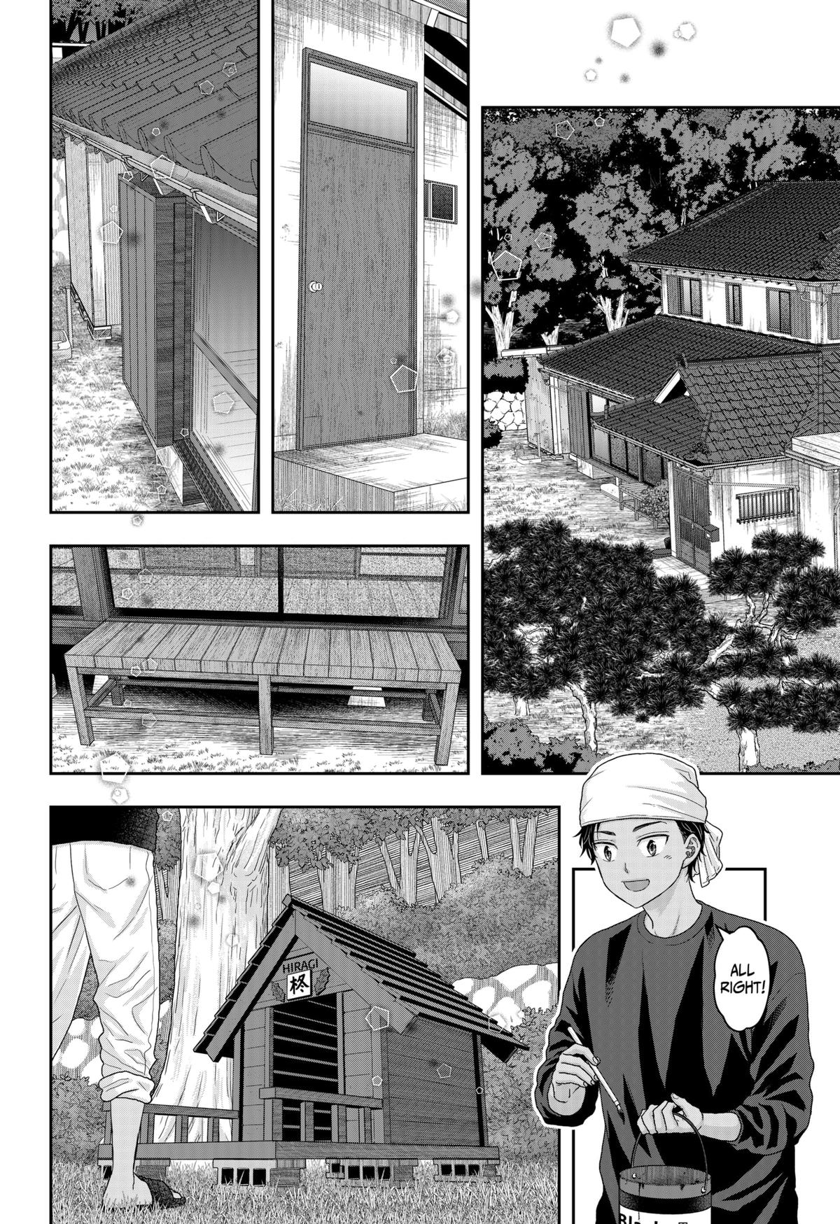 My Marriage to Saneka Chap 25 - Next Chap 26