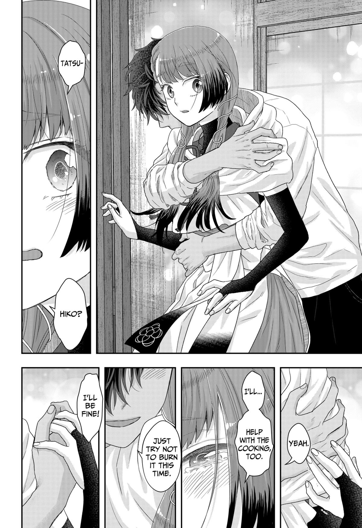 My Marriage to Saneka Chap 25 - Next Chap 26