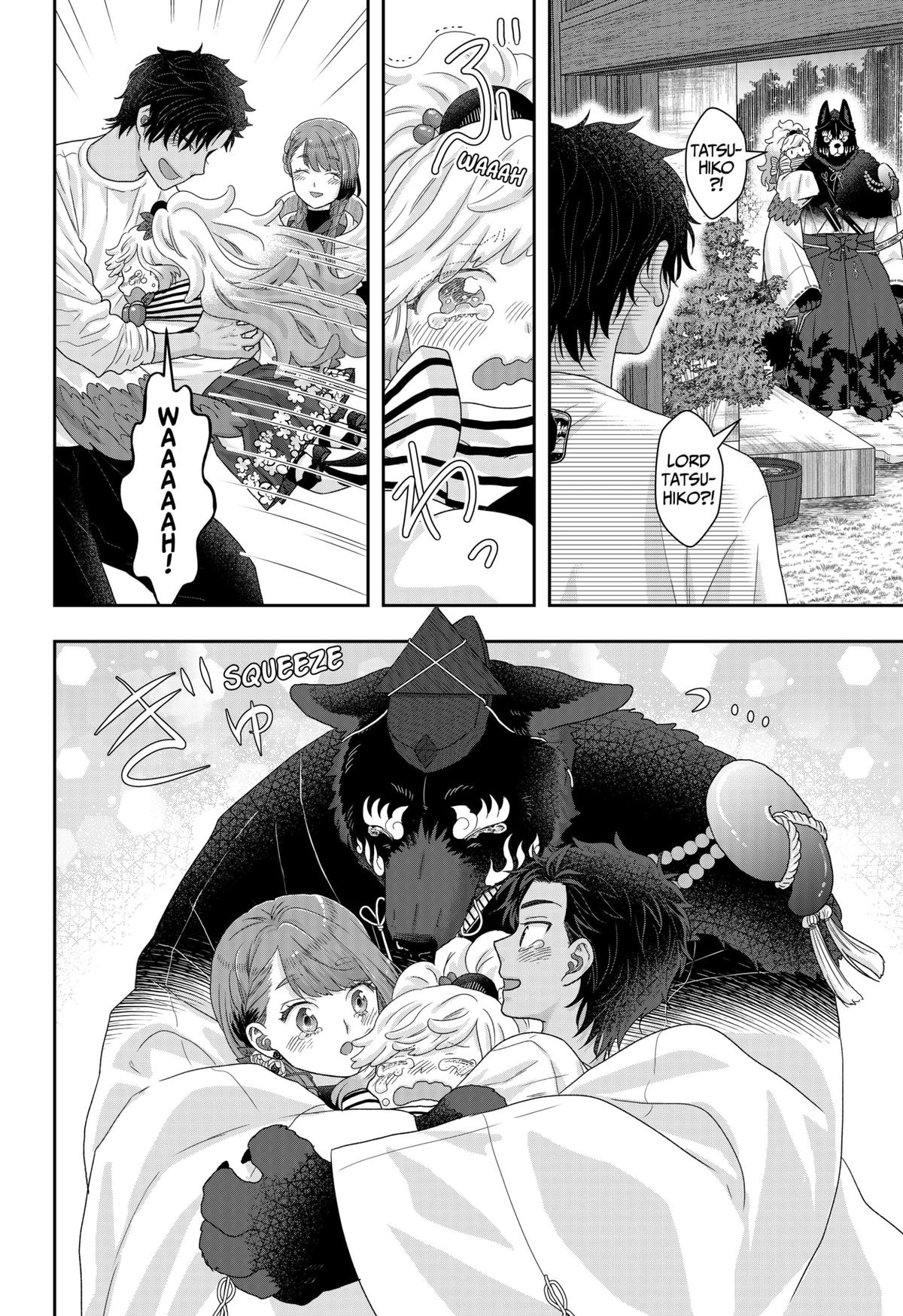 My Marriage to Saneka Chap 25 - Next Chap 26