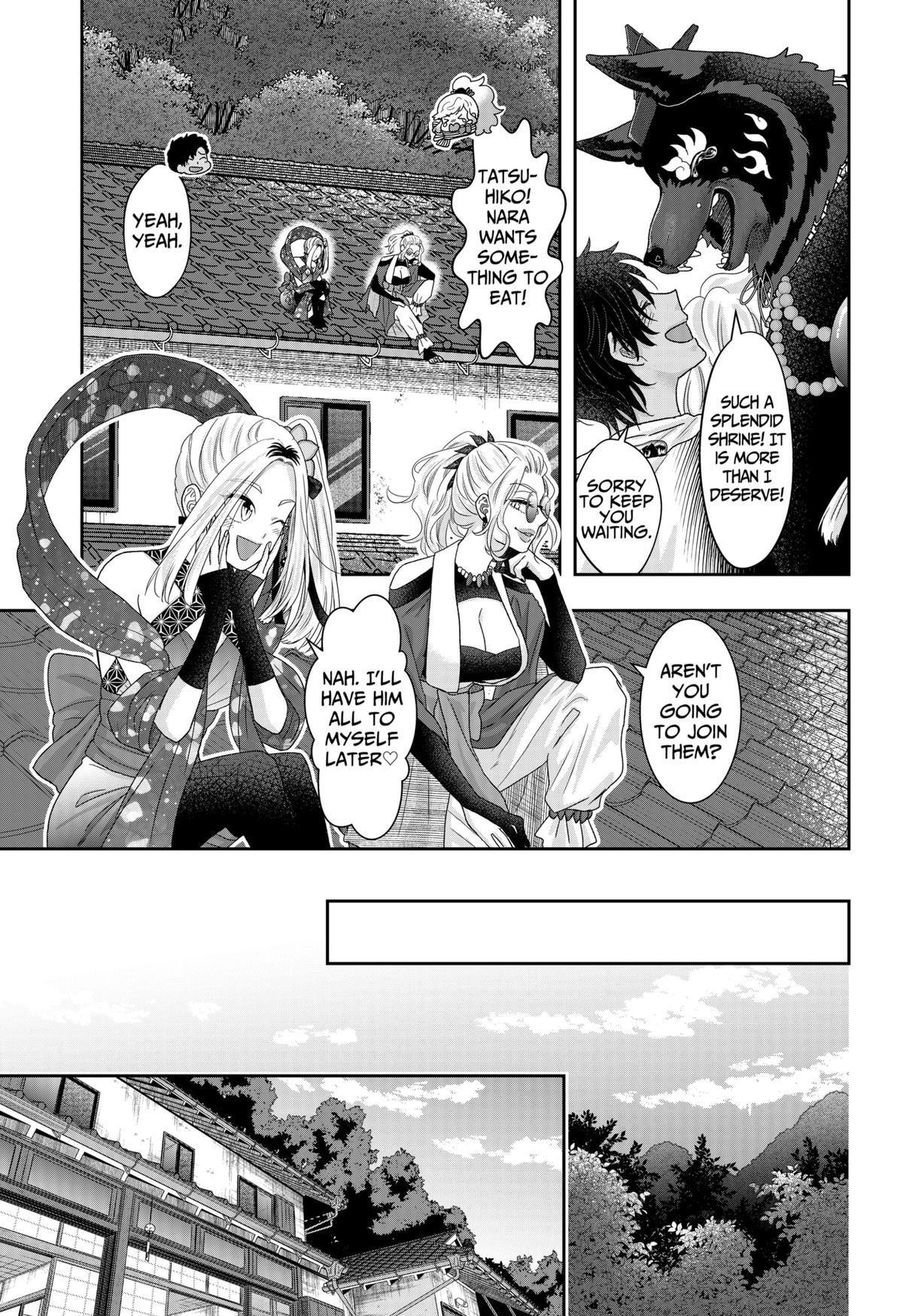 My Marriage to Saneka Chap 25 - Next Chap 26