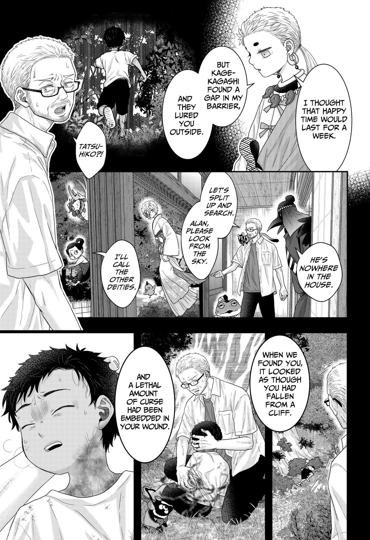 My Marriage to Saneka Chap 20 - Next Chap 21