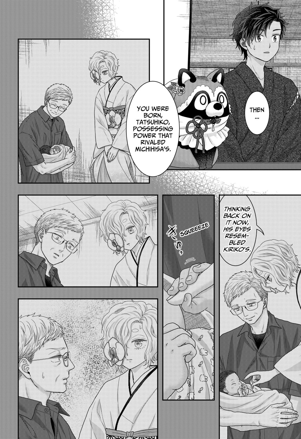 My Marriage to Saneka Chap 20 - Next Chap 21