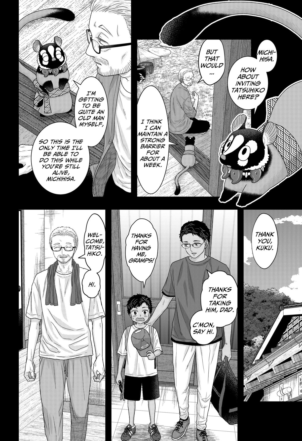 My Marriage to Saneka Chap 20 - Next Chap 21