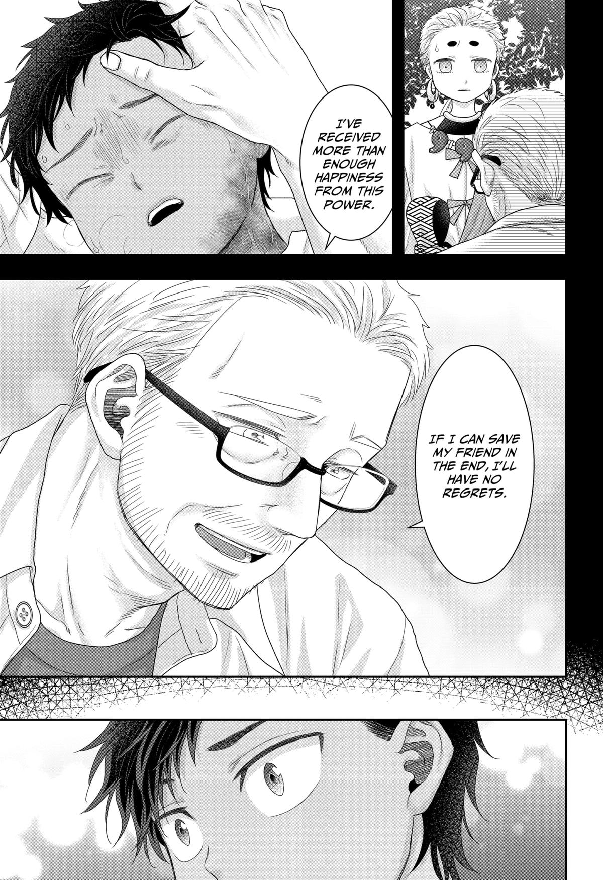 My Marriage to Saneka Chap 20 - Next Chap 21