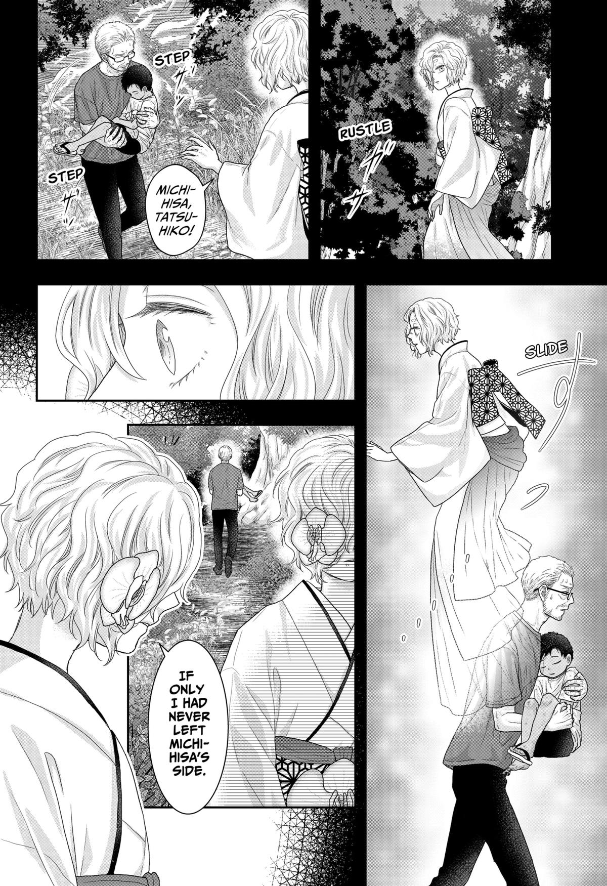 My Marriage to Saneka Chap 20 - Next Chap 21