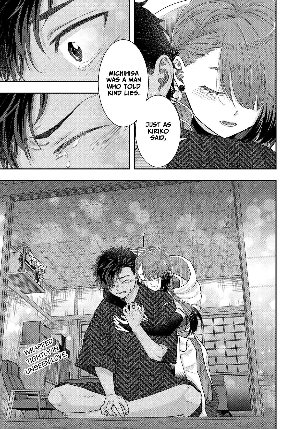 My Marriage to Saneka Chap 20 - Next Chap 21