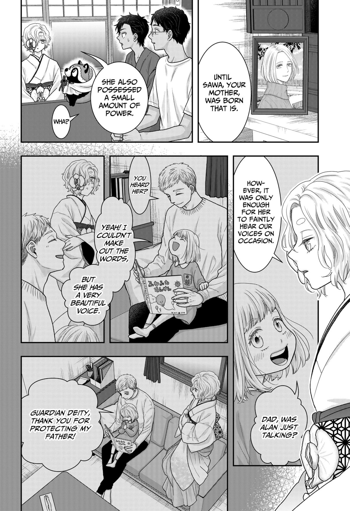 My Marriage to Saneka Chap 20 - Next Chap 21