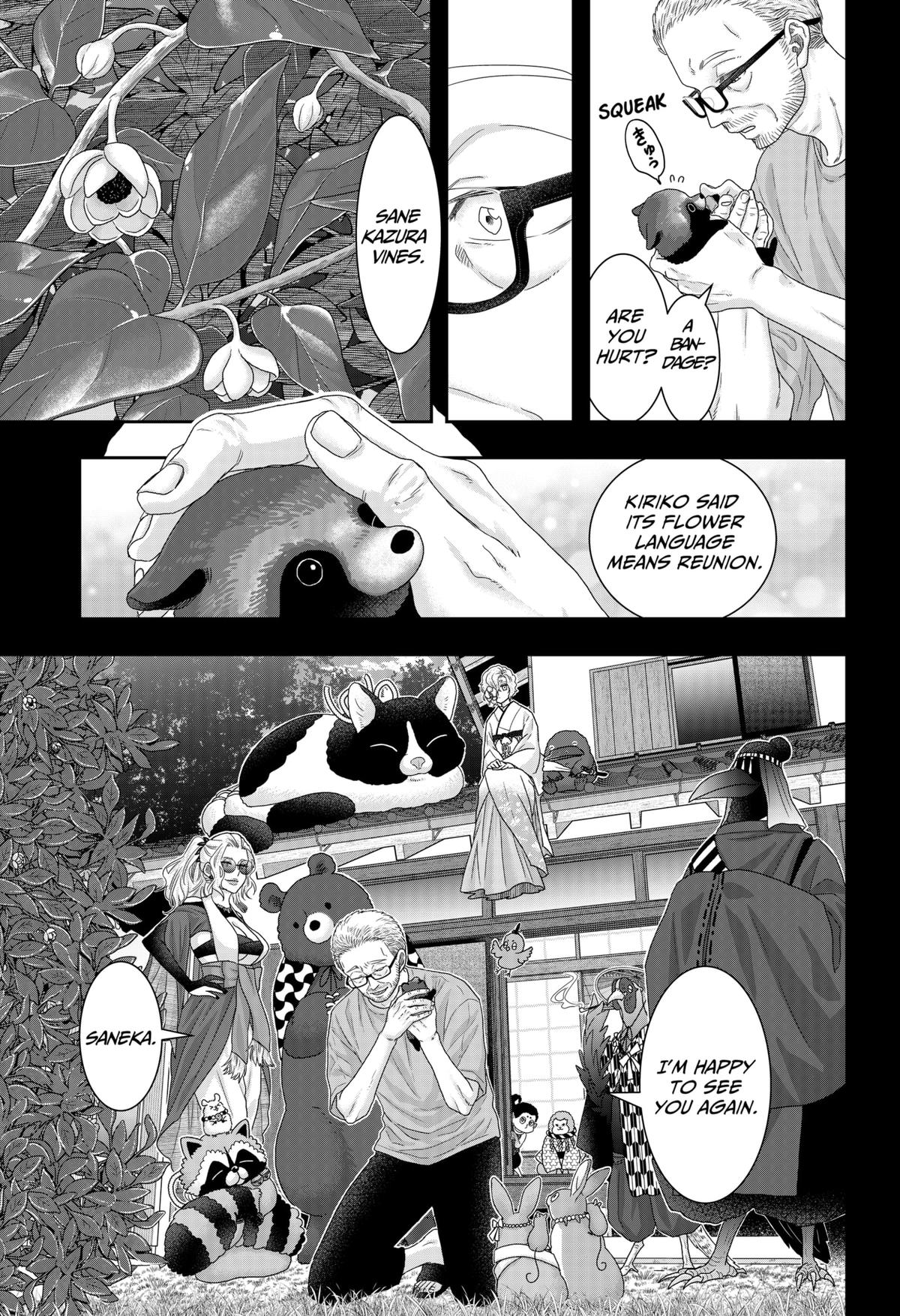 My Marriage to Saneka Chap 21 - Next Chap 22