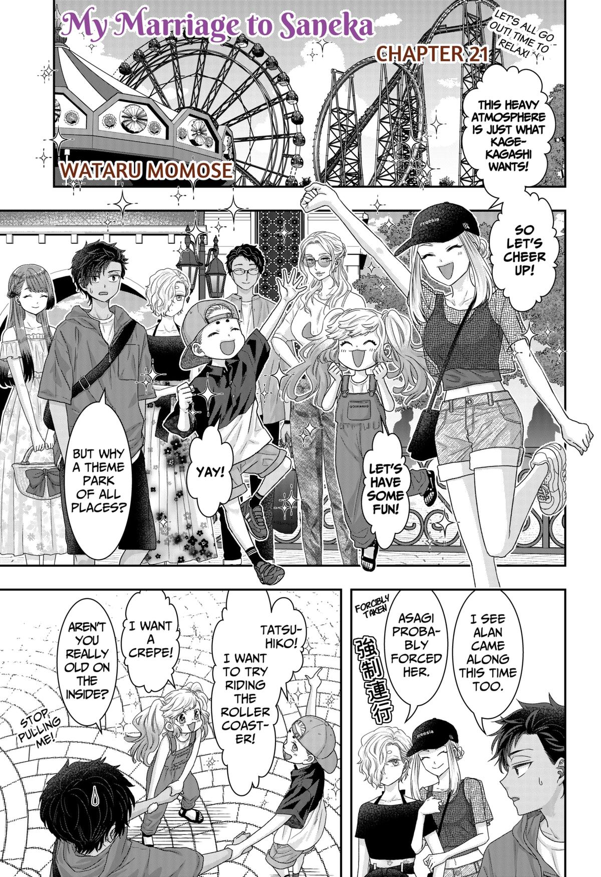 My Marriage to Saneka Chap 21 - Next Chap 22