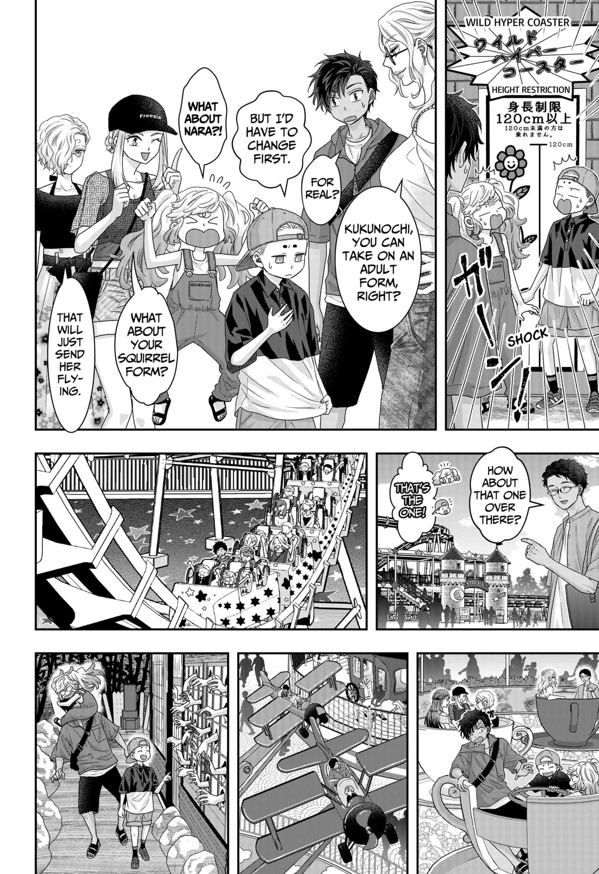 My Marriage to Saneka Chap 21 - Next Chap 22