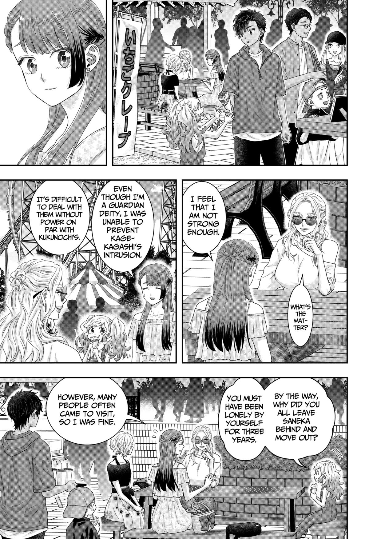 My Marriage to Saneka Chap 21 - Next Chap 22