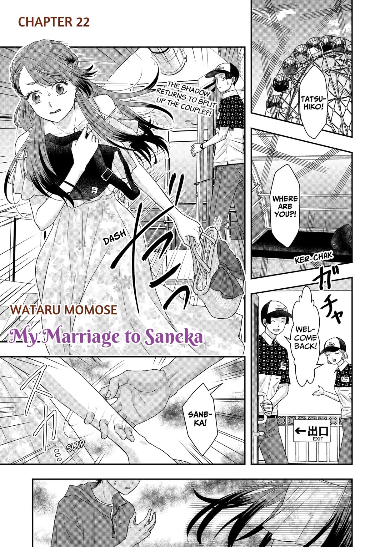 My Marriage to Saneka Chap 22 - Next Chap 23