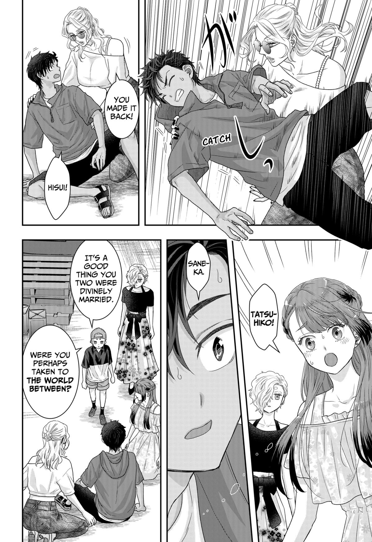 My Marriage to Saneka Chap 22 - Next Chap 23