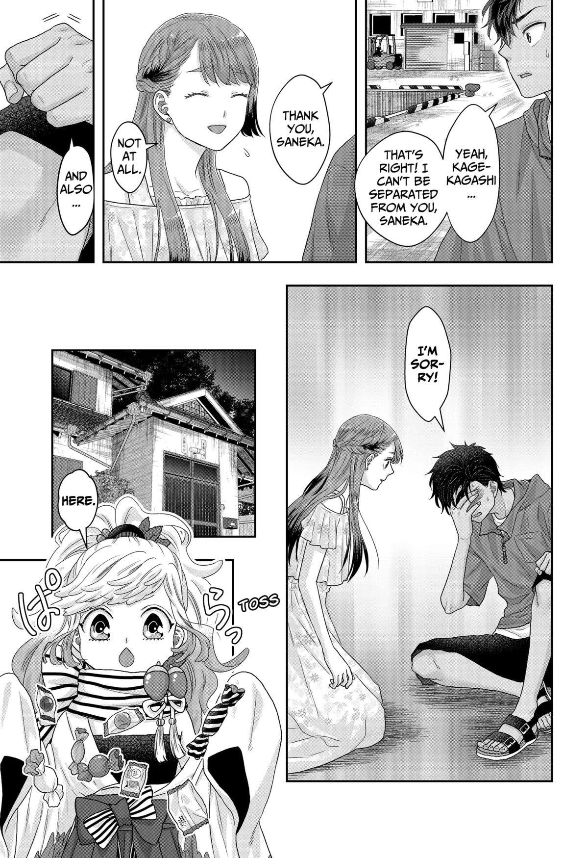 My Marriage to Saneka Chap 22 - Next Chap 23