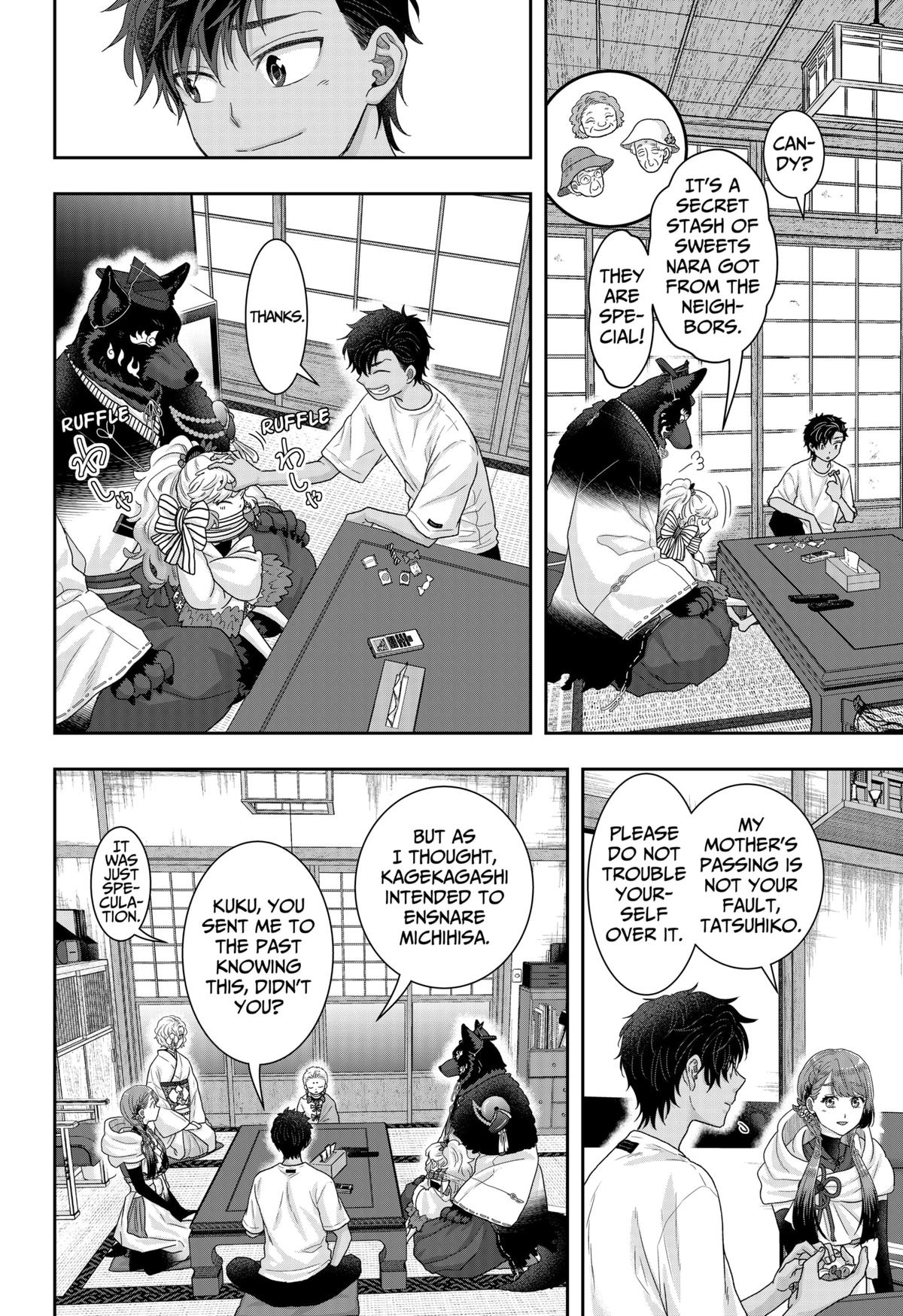 My Marriage to Saneka Chap 22 - Next Chap 23