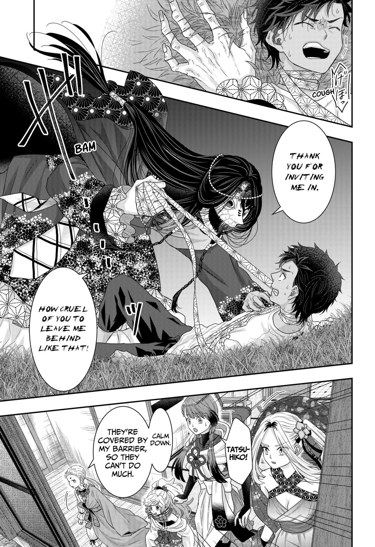 My Marriage to Saneka Chap 22 - Next Chap 23